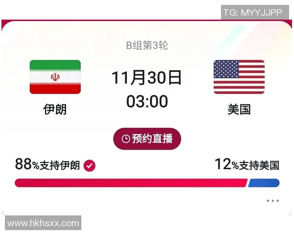 中国对阵伊朗比赛直播观看渠道及时间安排详解