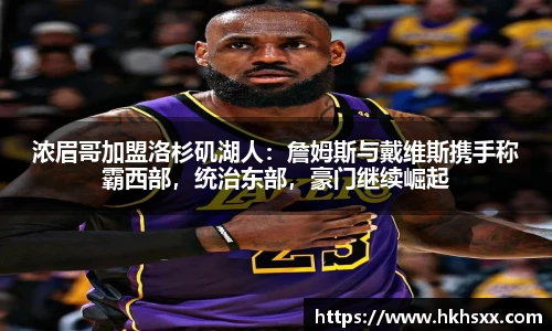 im电竞官网首页