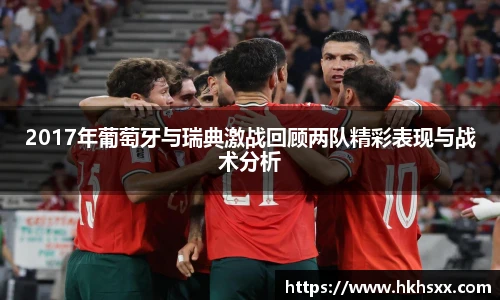 im电竞体育赛事