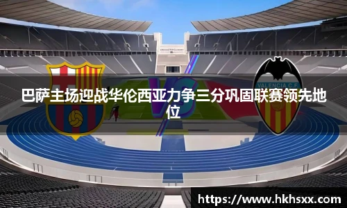 im电竞体育赛事