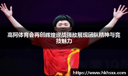 im电竞体育赛事